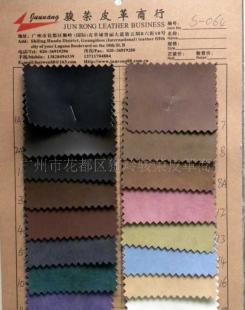 供應(yīng)磨砂變色商標(biāo)皮革制品S064 探索世界工廠網(wǎng)皮革制品銷(xiāo)售新機(jī)遇