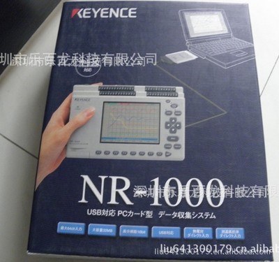 基恩士NR系列可編程控制器產品概覽與采購指南——深圳樂百龍自動化設備