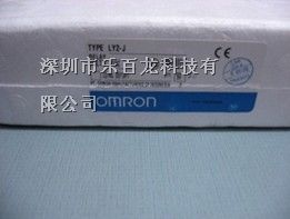 全新原裝歐姆龍LY2-J DC12V繼電器 品質可靠，現貨供應——樂百龍特惠
